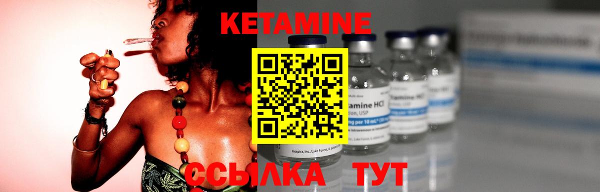MEGA ССЫЛКА  КЕТАМИН VHQ  Вход с VPN  Арзамас 