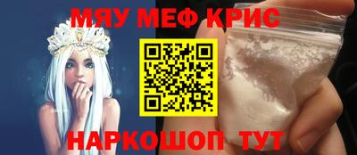 сатива Шелехов