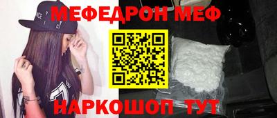 сатива Шелехов