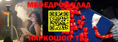 сатива Шелехов