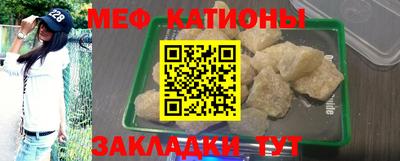 сатива Шебекино