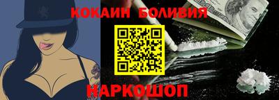 сатива Шебекино