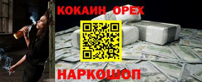 сатива Шебекино