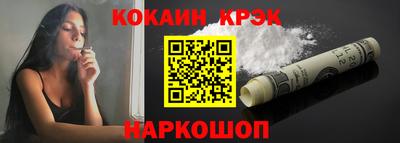 сатива Шебекино