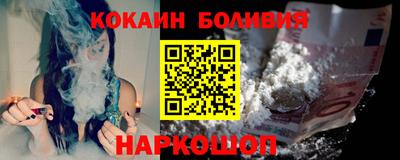 сатива Шебекино