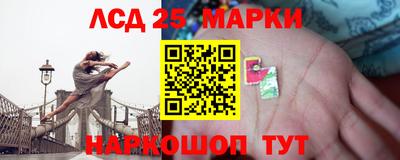 сатива Шебекино
