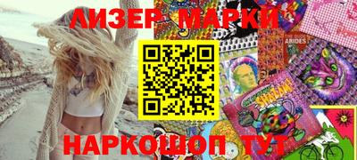 сатива Шелехов