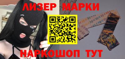 сатива Шебекино