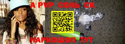 герыч Шахты
