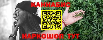 сатива Шелехов