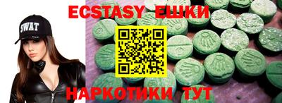 сатива Шелехов