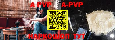 герыч Шахты