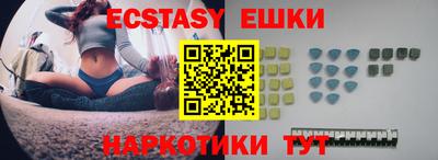 сатива Шелехов