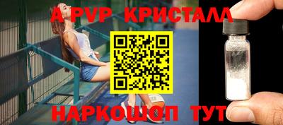 сатива Шелехов