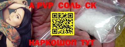 герыч Шахты
