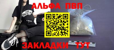 сатива Шебекино