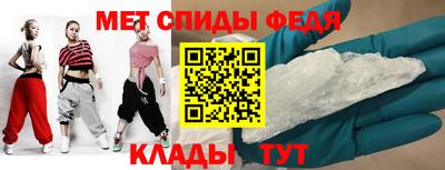 сатива Шелехов