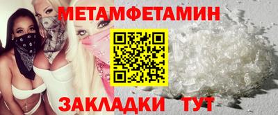 сатива Шелехов
