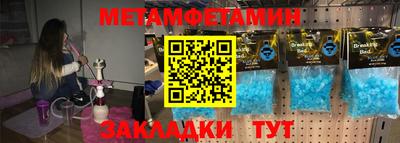 сатива Шелехов