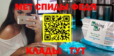 герыч Шахты