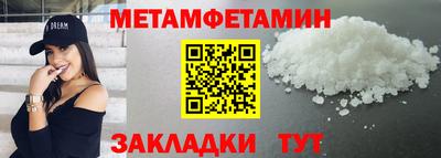 сатива Шебекино
