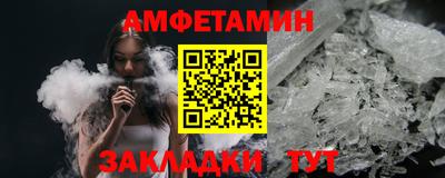 сатива Шелехов