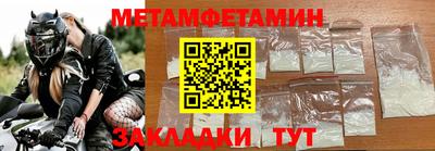 сатива Шебекино