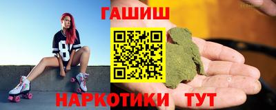 герыч Шахты