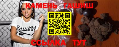 герыч Шахты