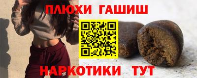сатива Шелехов