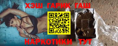 герыч Шахты