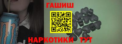 сатива Шебекино