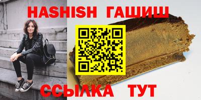 герыч Шахты