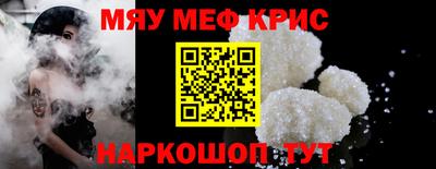 сатива Шебекино