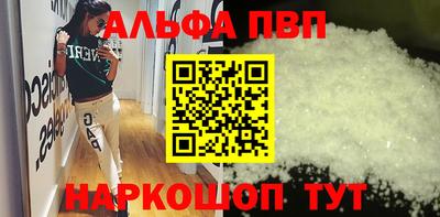 сатива Шелехов
