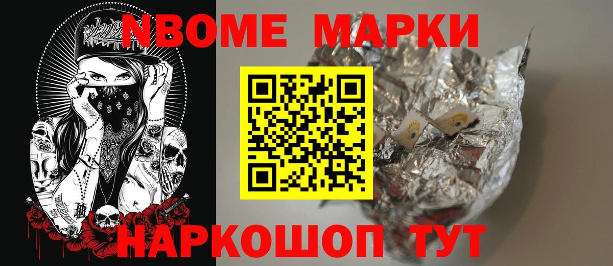 Арзамас  LSD-25 экстази кислота  Вход с VPN  ЛСД экстази ecstasy 