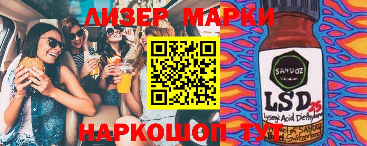 Марки N-bome 1,8мг  Марки NBOMe  Арзамас  Марки N-bome 1,8мг  Вход с VPN 
