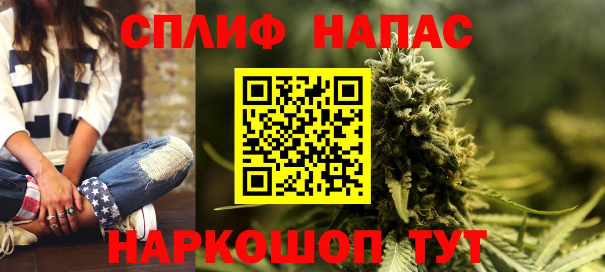 Каннабис планчик  Марихуана AK-47  Канабис планчик  Арзамас  Бошки марихуана LSD WEED  Вход с VPN 